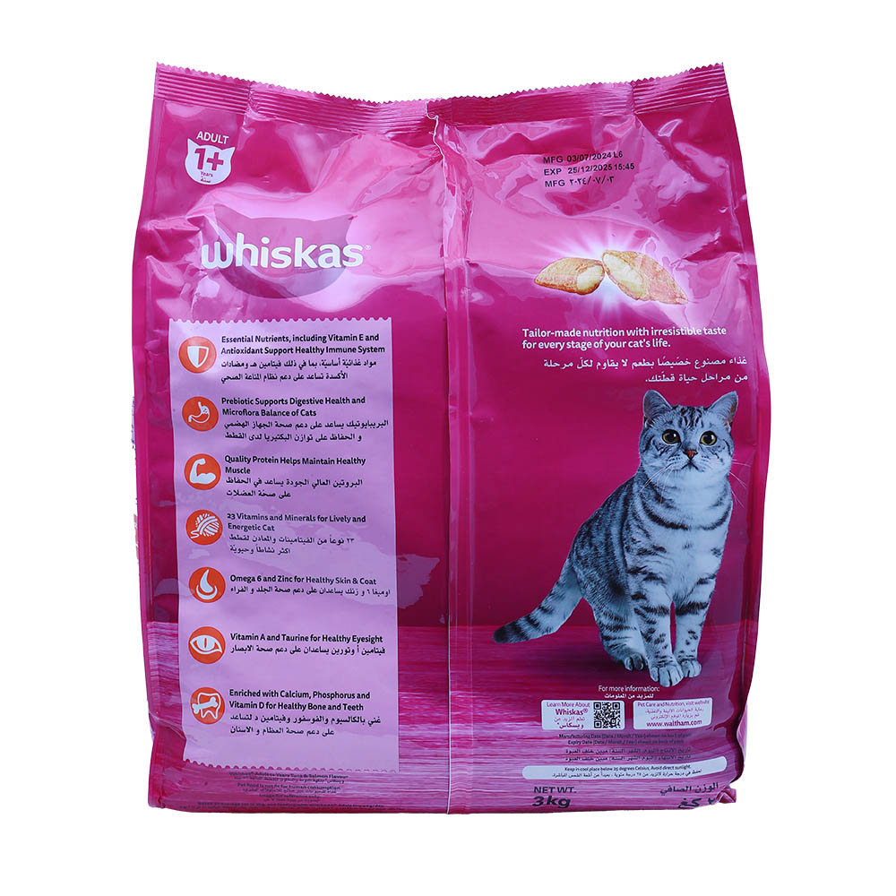 Whiskas Adult Tuna & Salmon Flavour Cat Food 3Kg back image