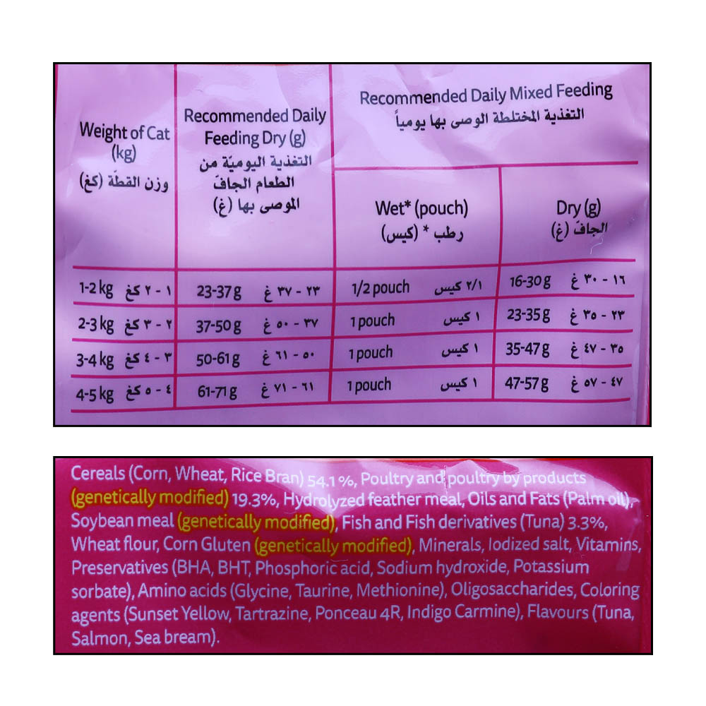 Whiskas Adult Tuna & Salmon Flavour Cat Food 3Kg right side image