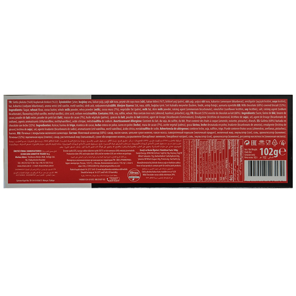 Elvan Fiorella Chocolate Mounted Biscuit 102g back image