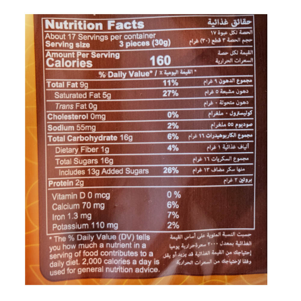 Elvan Fiorella Nova Hazelnut Milk Chocolate 500g back image