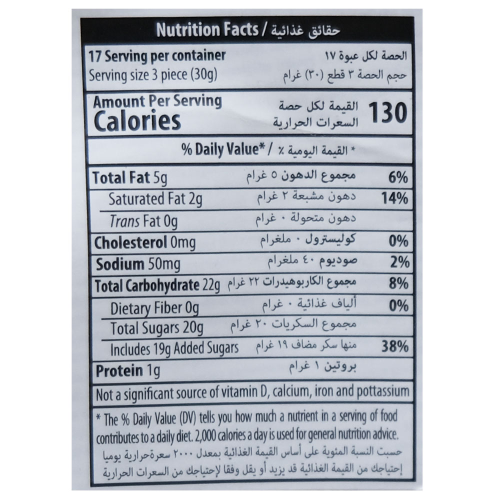 Elvan Fondante Chocolate Fudge 500g back image