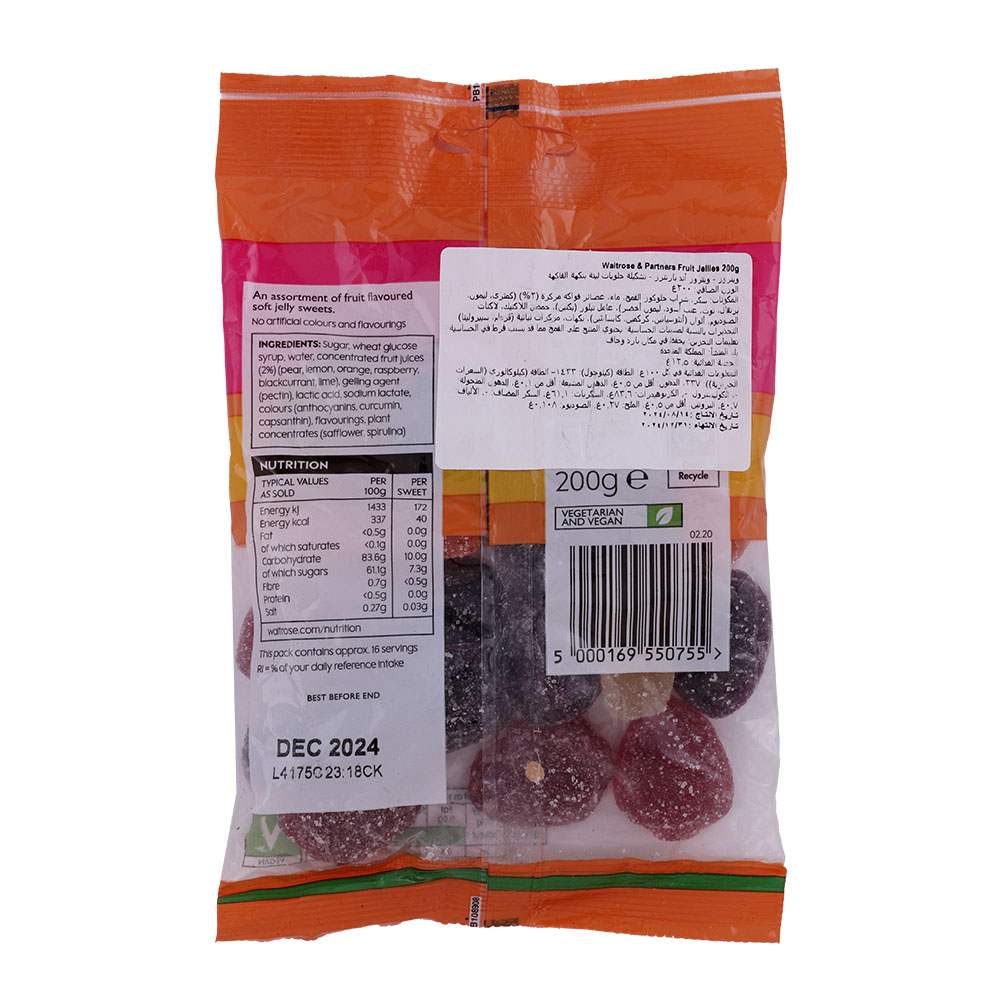 Waitrose Fruit Jellies 200g back image
