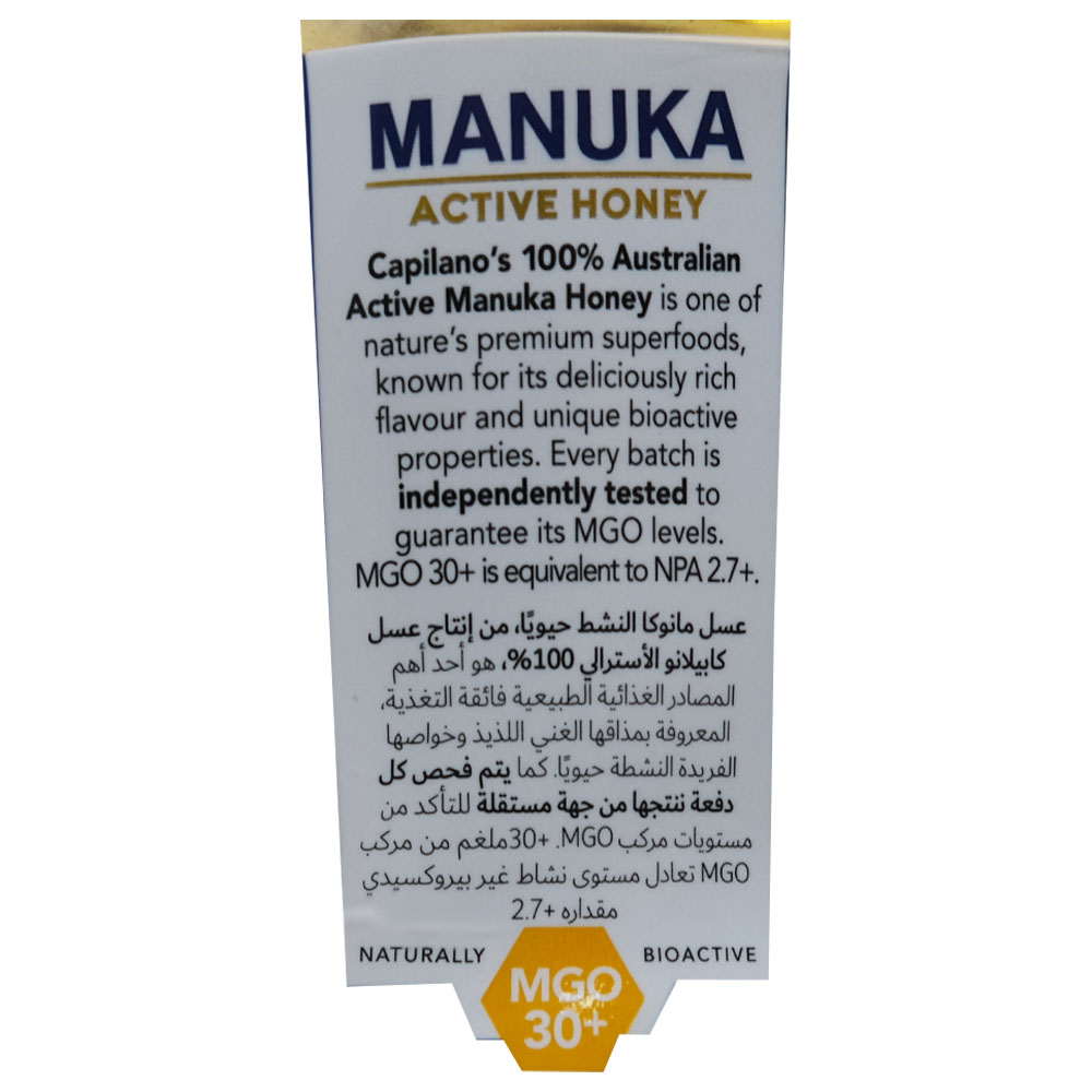 Capilano Manuka Active Honey MGO 30+ 340g back image