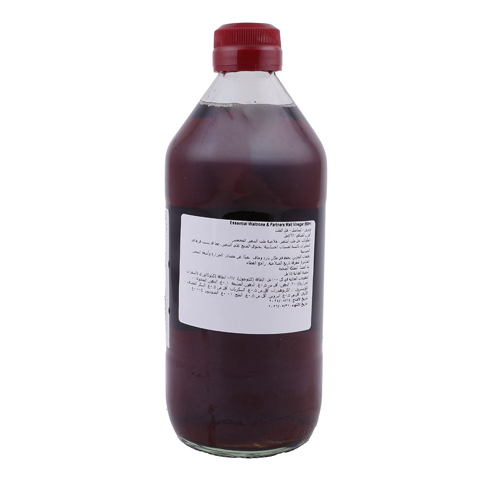 Waitrose Essential Malt Vinegar 568ml back image