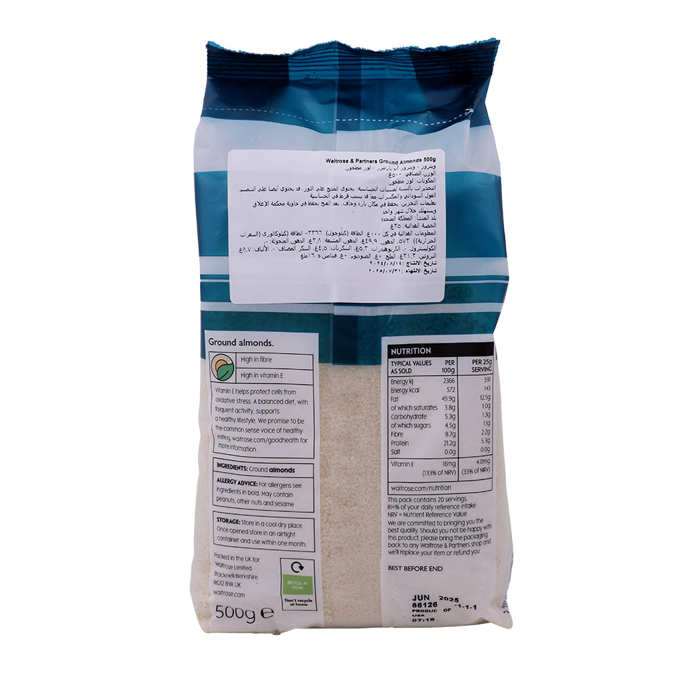 Waitrose Ground Almonds 500g back image