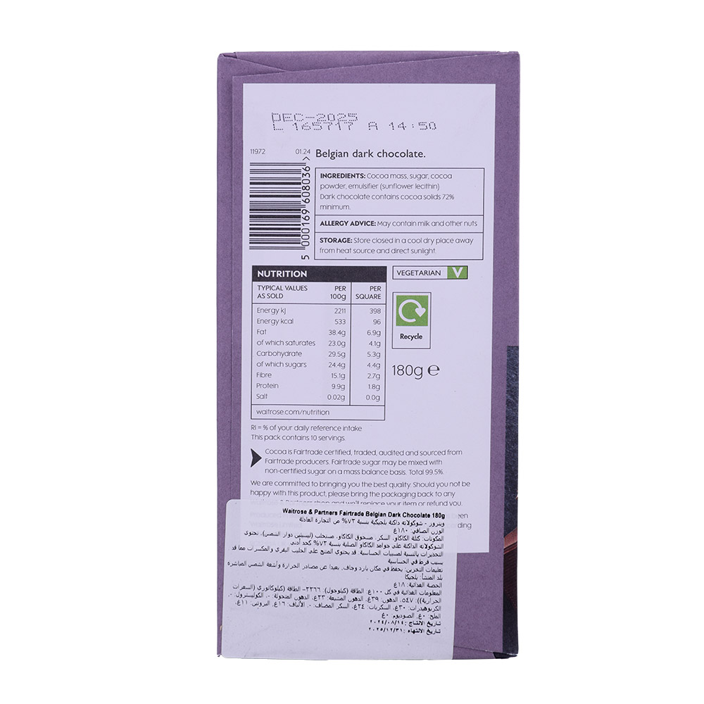 Waitrose 72% Belgian Dark Chocolate Bar 180g back image
