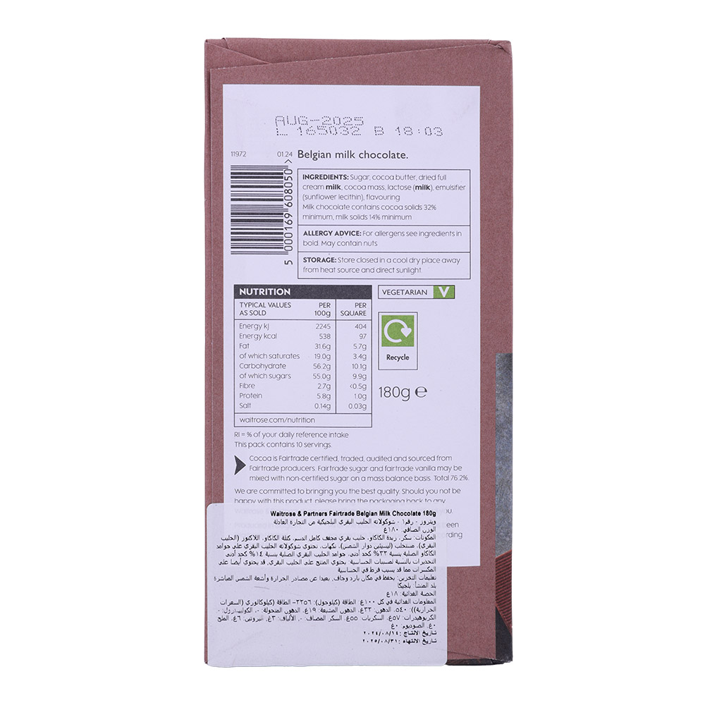 Waitrose Belgian Milk Chocolate 180g back image