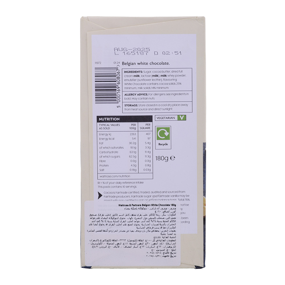 Waitrose Belgian White Chocolate 180g back image