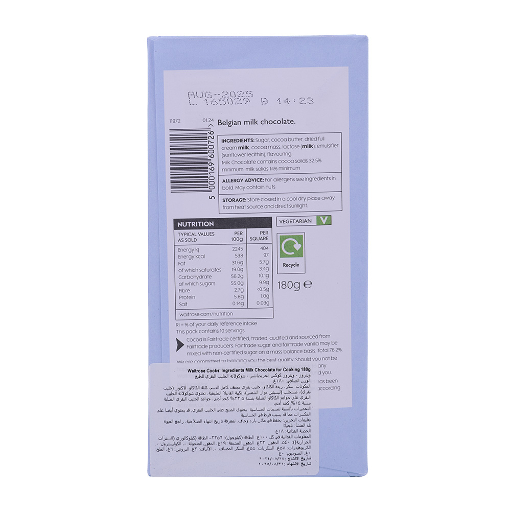 Waitrose Belgian Milk Cooking Chocolate For Cooking 180g back image