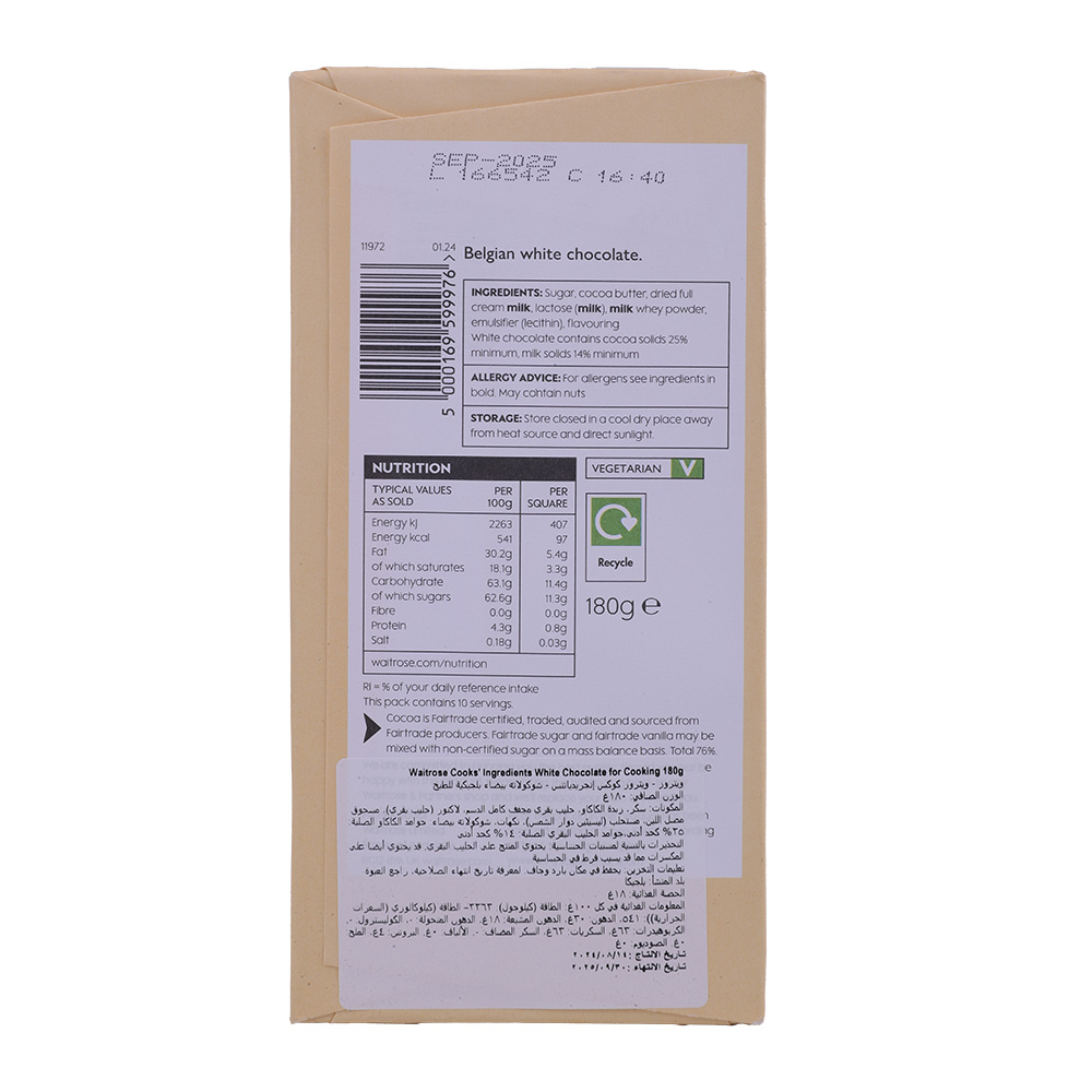 Waitrose Belgian Milk Cooking Chocolate For Cooking 180g back image