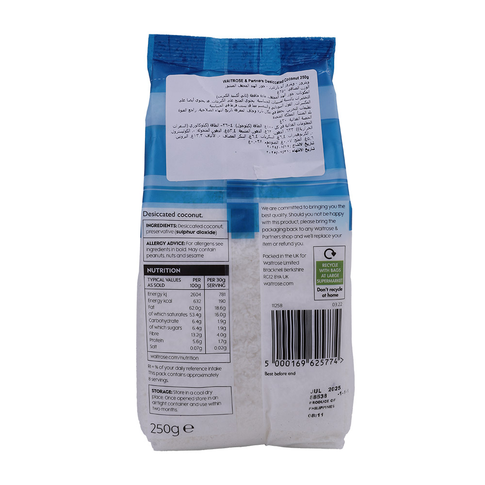 Waitrose Desiccated Coconut 250g back image