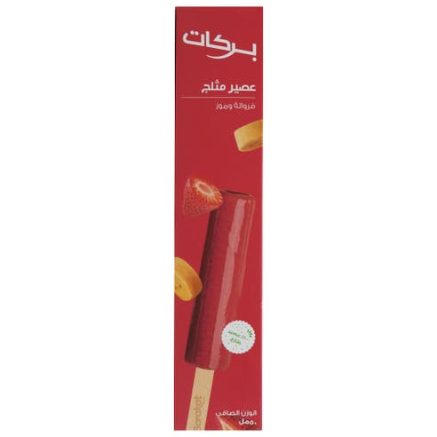 Barakat Strawberry Banana Juice Pops 50ml back image