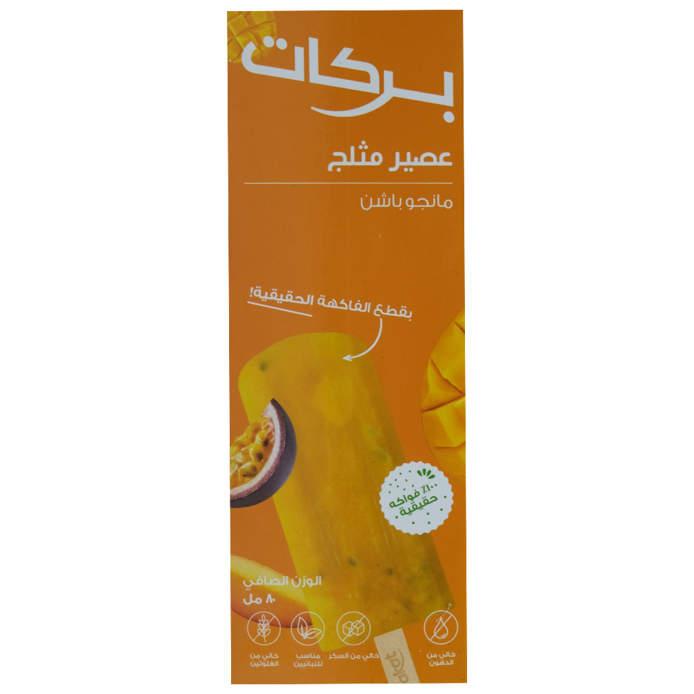 Barakat Mango Passionfruit Juice Pops 80ml back image