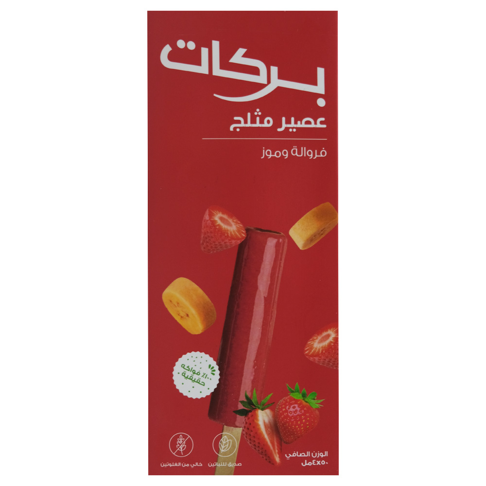 Barakat Strawberry Banana Minis Juice Pops 4x50ml back image