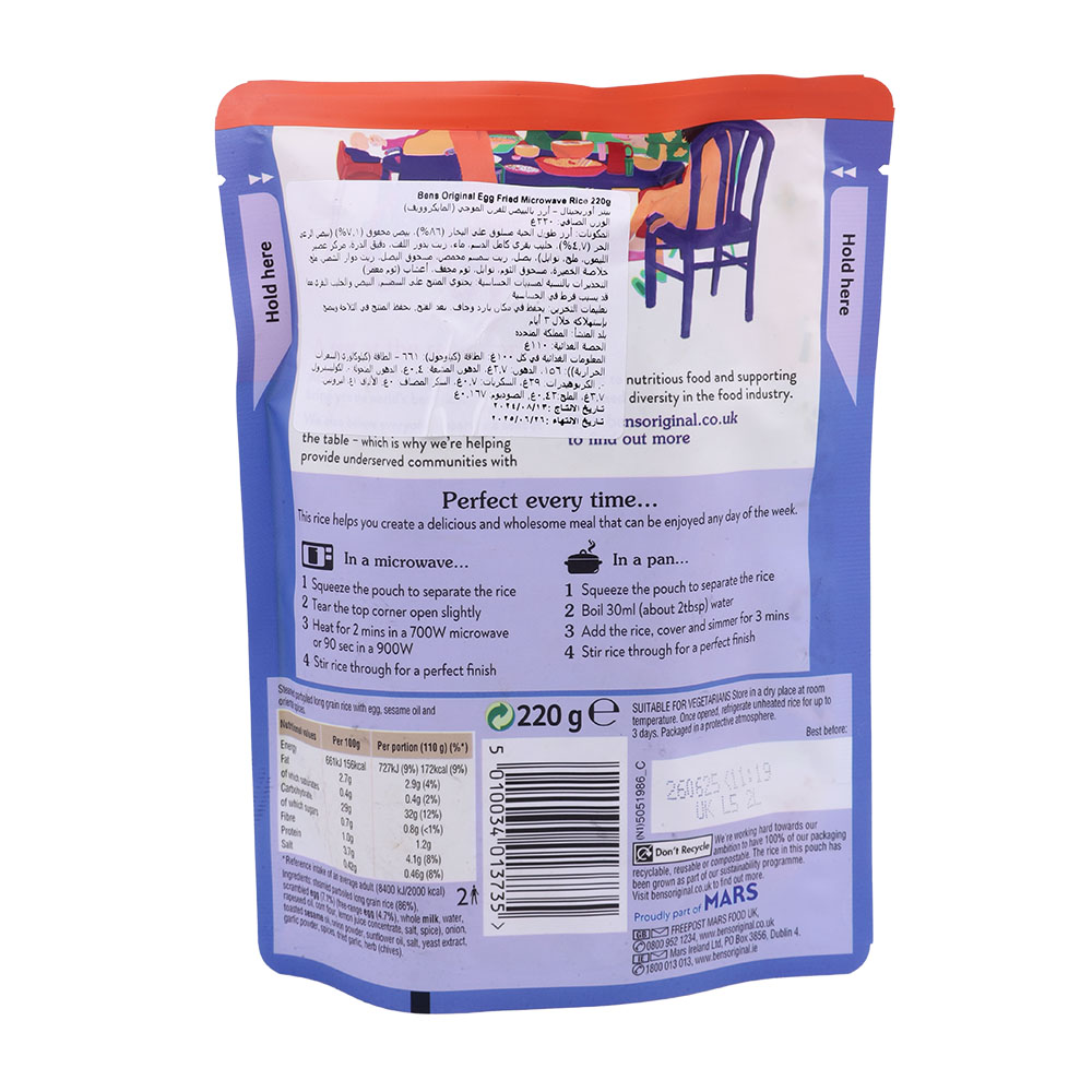 Ben's Original Egg Fried Microwave Rice 220g back image