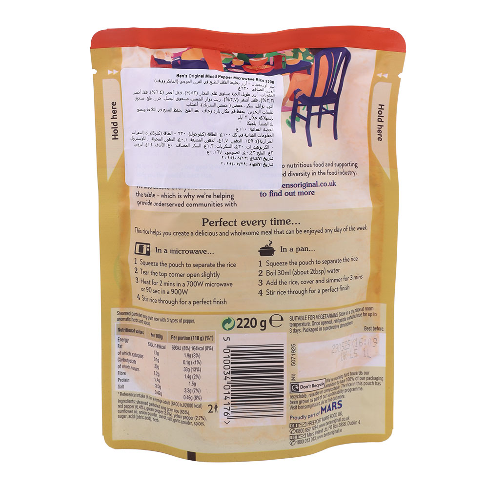 Ben's Original Mixed Pepper Microwave Rice 220g back image