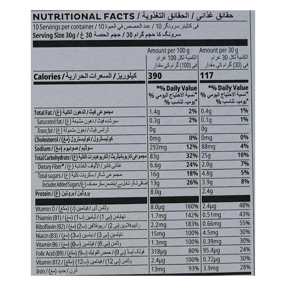 Kellogg's Red Berries K Special Cereal 325g left side image