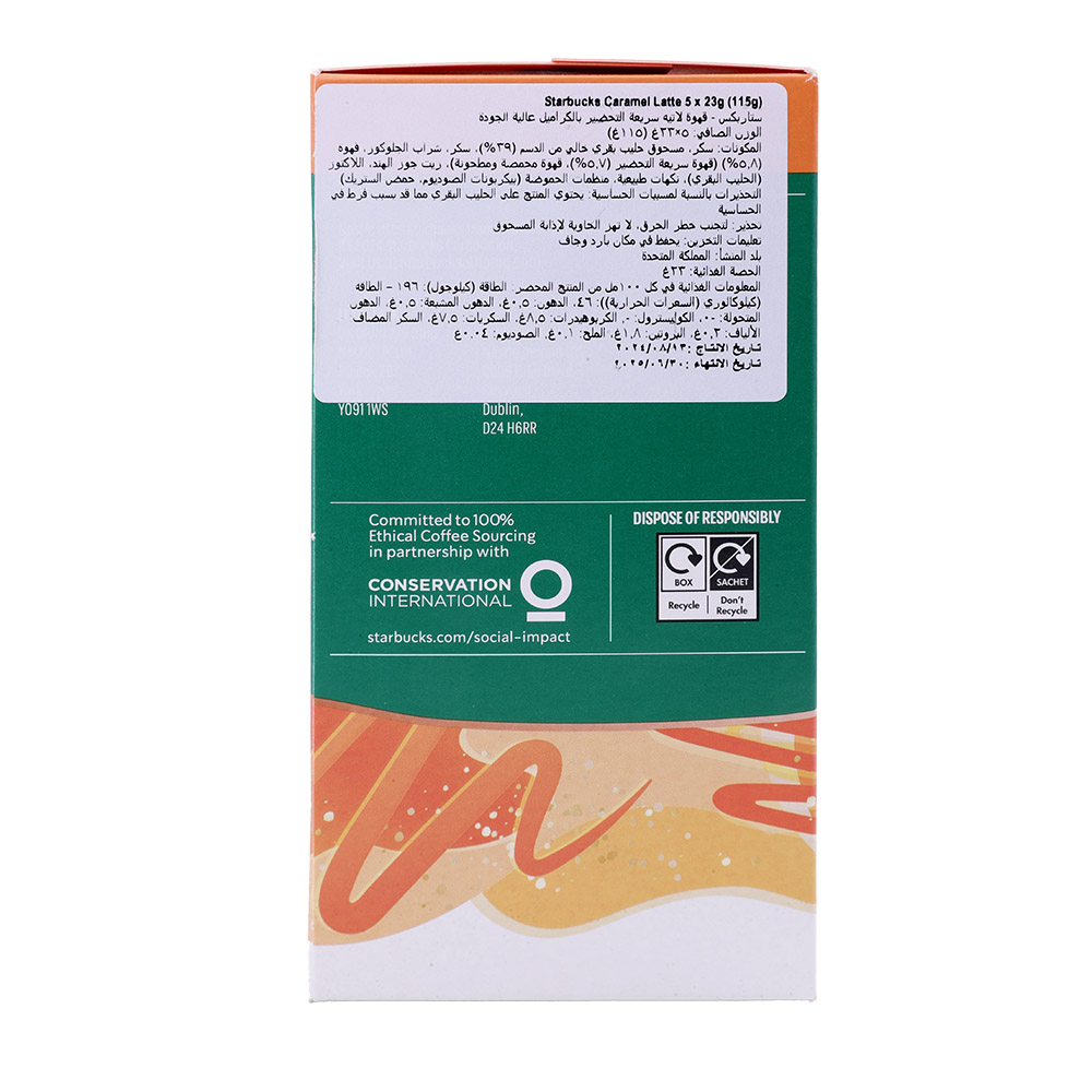 Starbucks Caramel Latte Sachets 115g back image