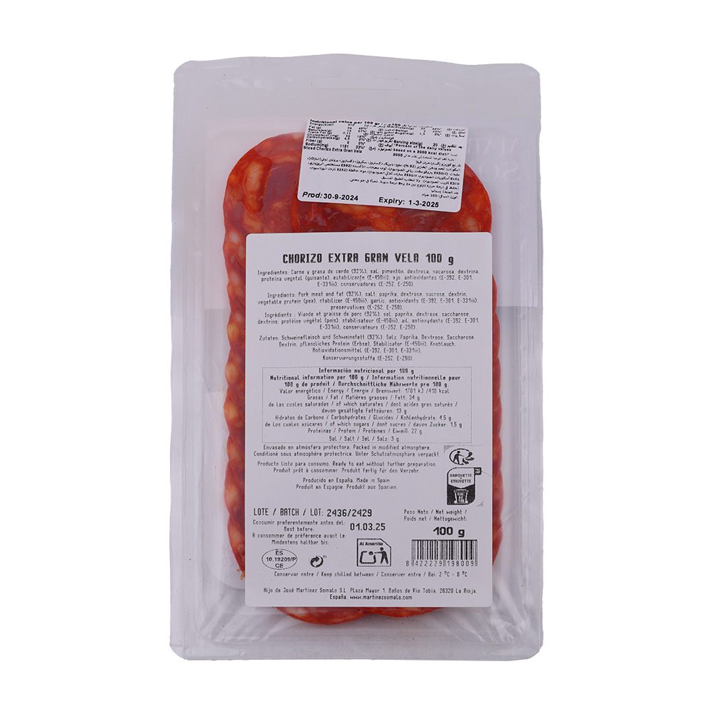 Martinez Somalo Chorizo Extra Pre Sliced 100g [Contains Pork] - Bahrain Alosraonline supermarket