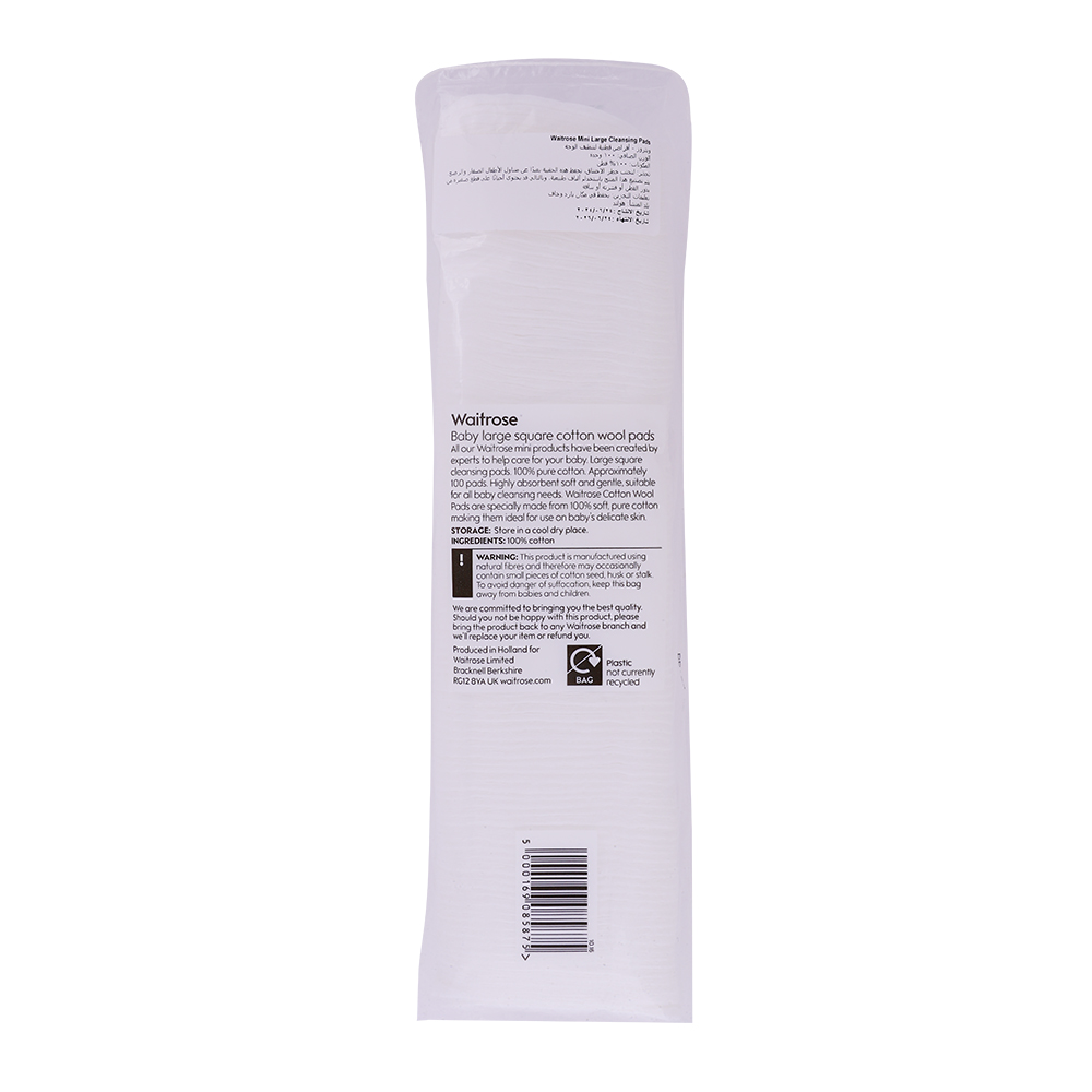 Waitrose Mini Large Cleansing Pads 100 Sheets back image