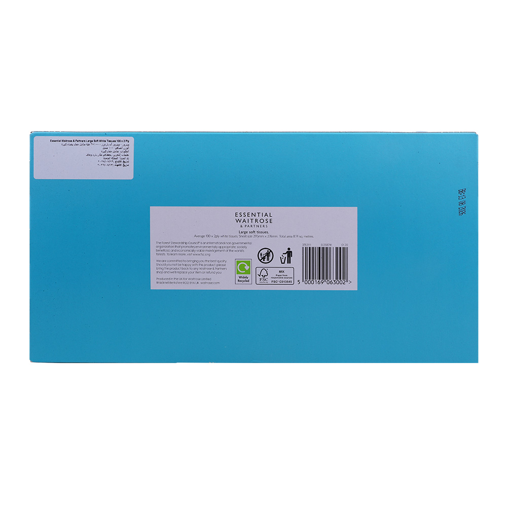 Waitrose Large Soft White Tissues 100 Sheets 2-Ply back image
