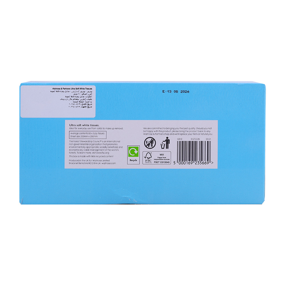 Waitrose Ultra Soft White Tissues 80 Sheets 3-Ply back image