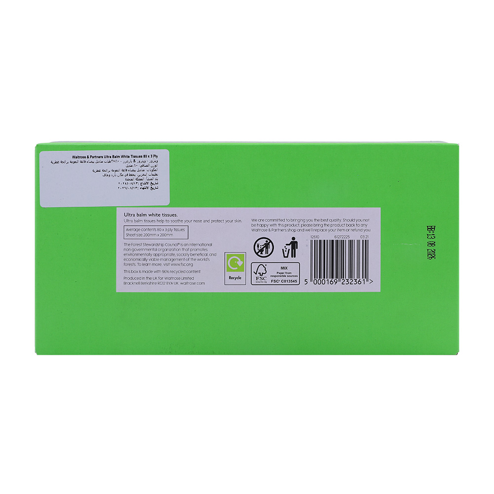 Waitrose Ultra Balm White Tissues 80 Sheets 3-Ply back image