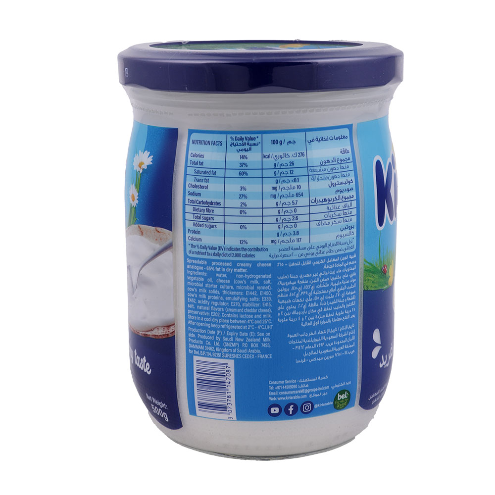 Kiri Spreadable Cream Cheese Jars 500g right side image