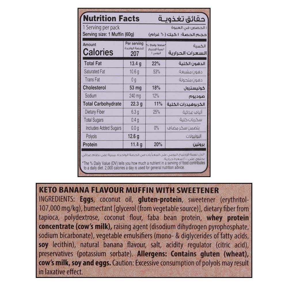 Salute Keto Banana Muffin 60g right side image