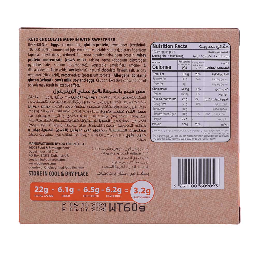 Salute Keto Chocolate Muffin 60g back image