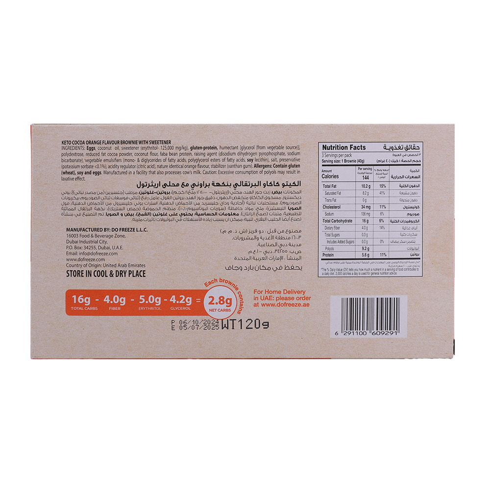 Salute Keto Cocoa Orange Brownies 120g back image