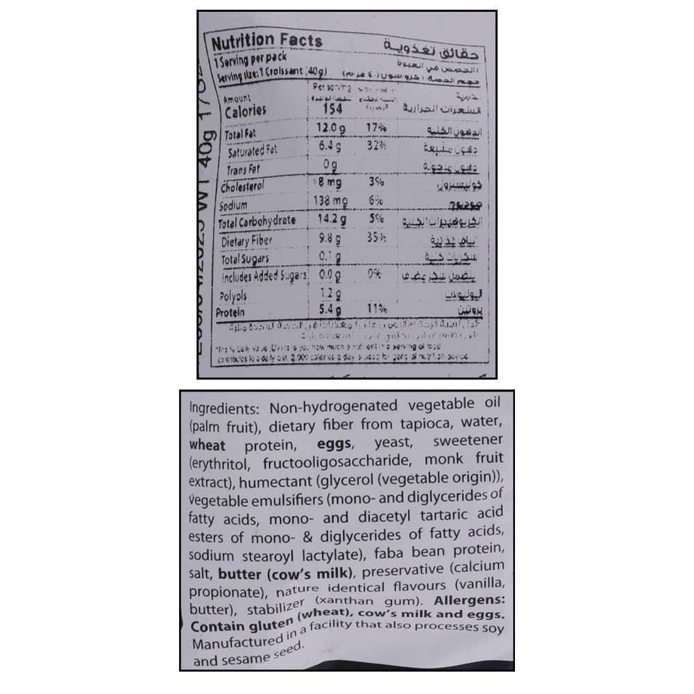 Euro Cake Keto Butter Croissant 40g right side image