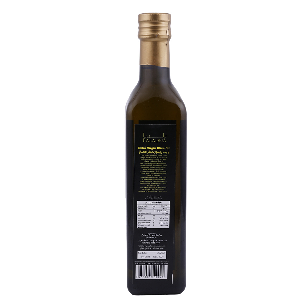 Baladna Extra Virgin Olive Oil Glass Bottle 500ml back image