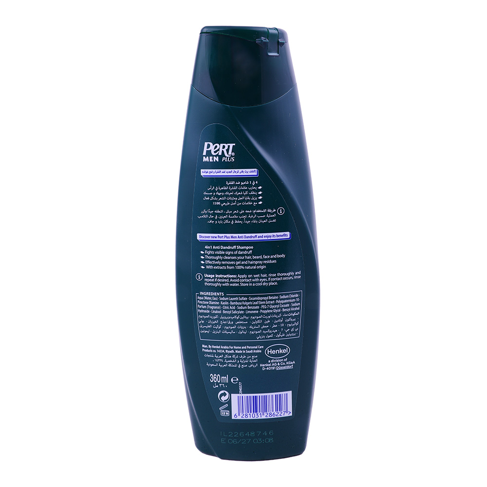 Pert Men Plus Anti Dandruff Shampoo 4 In 1 360ml - Bahrain Alosraonline store