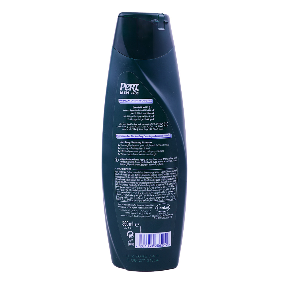 Pert Men Plus Deep Cleansing 4 In 1 Shampoo 360ml back image