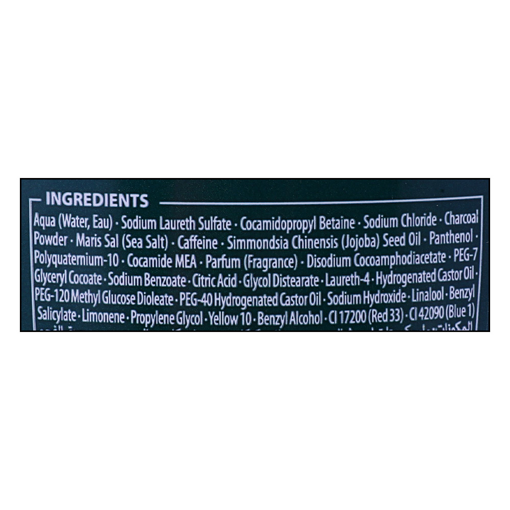 Pert Men Plus Deep Cleansing 4 In 1 Shampoo 360ml right side image
