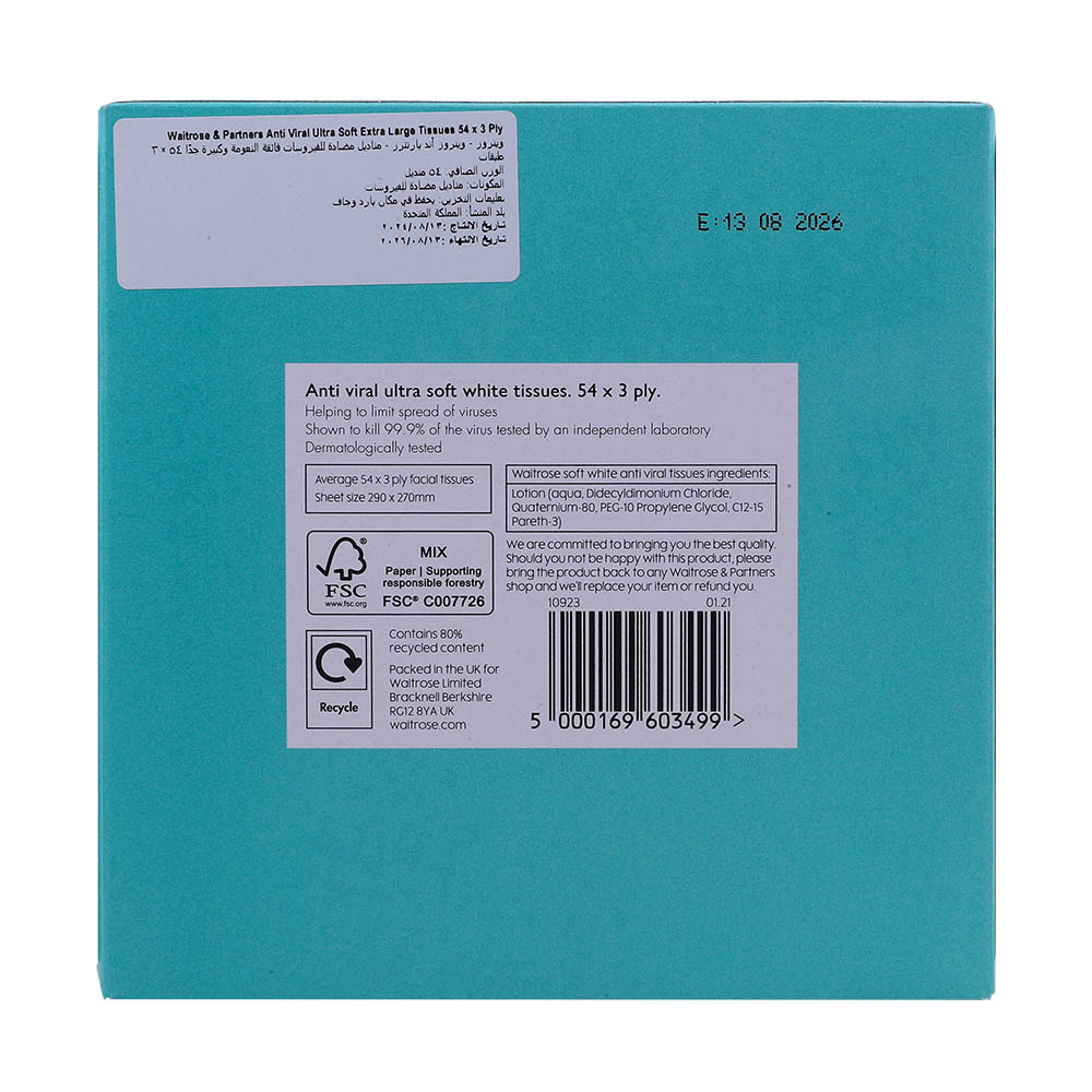 Waitrose Anti-Viral Ultra Soft Extra Large Tissues 54 Sheets 3-Ply back image