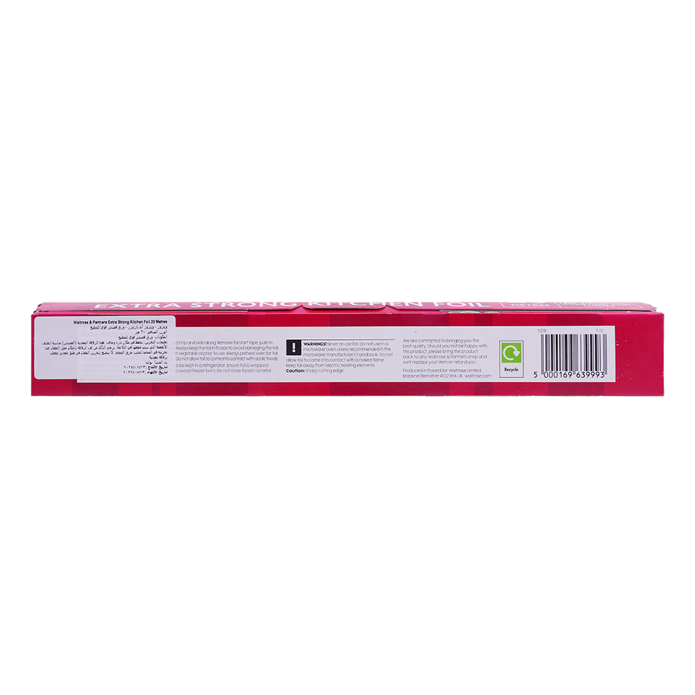 Waitrose Extra Strong Kitchen Foil 300mm x 20m back image