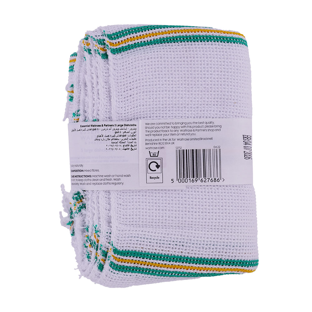 Waitrose Essential Large Dishcloths 5s back image