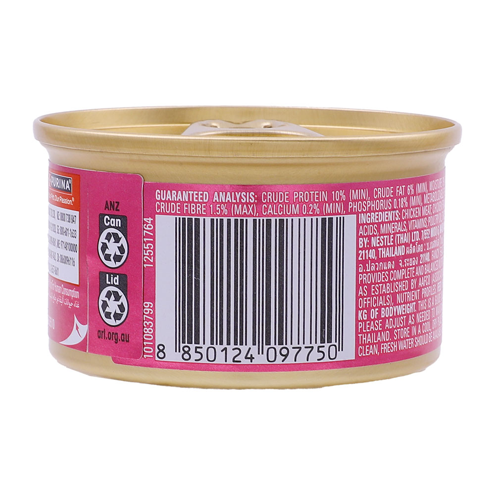 Fancy Feast Classic Chicken Cat Food 85g back image