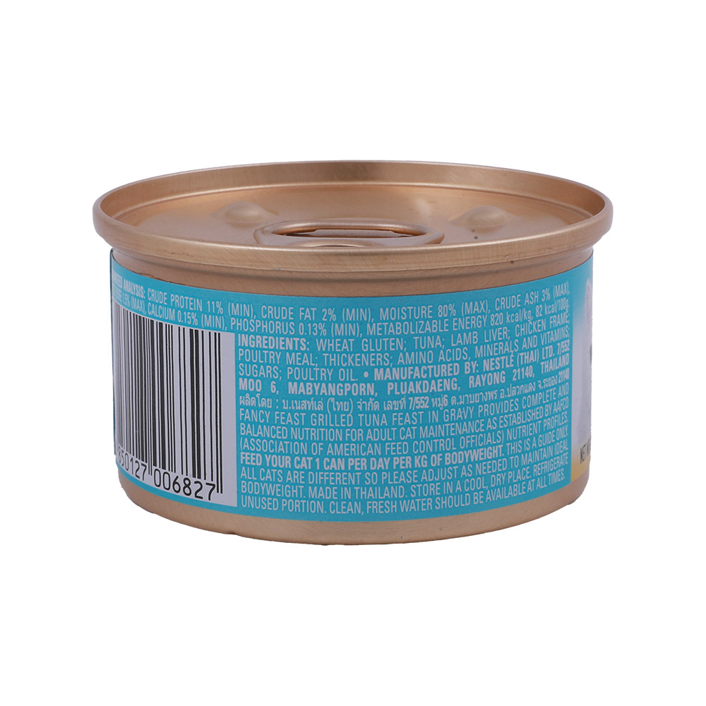 Fancy Feast Grilled Tuna Cat Food 85g back image