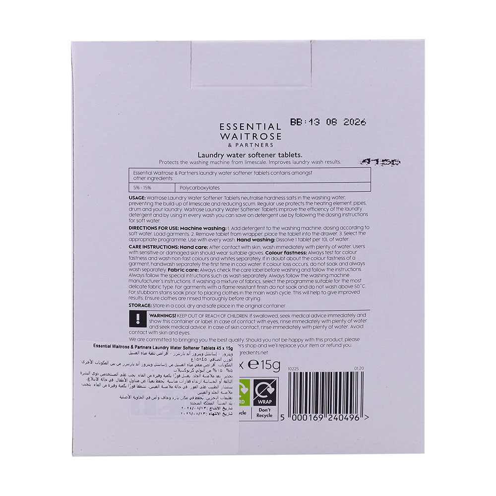 Waitrose Laundry Water Softener Tablets 45 Pack back image