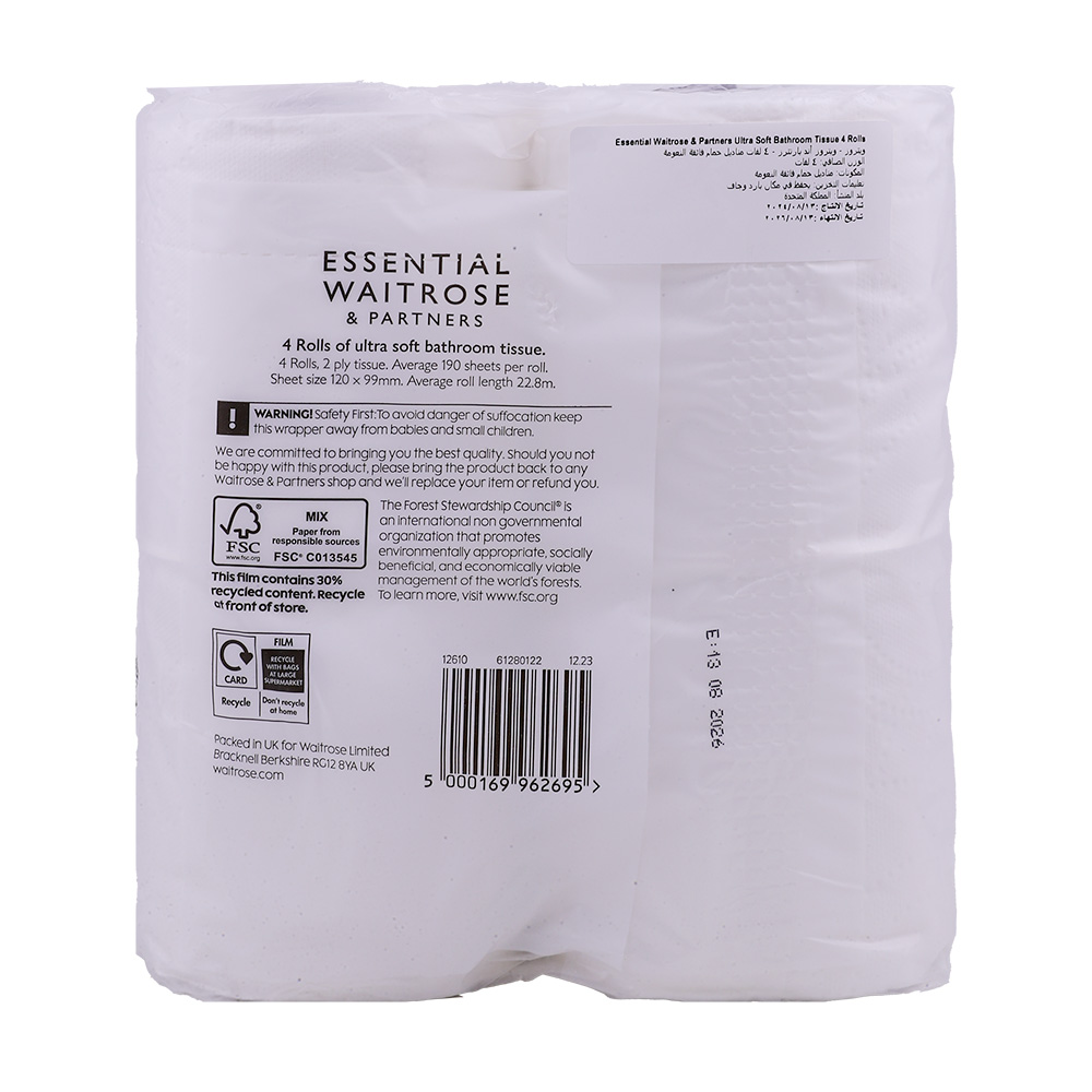 Waitrose Ultra Soft Bathroom Tissue 4 Rolls back image