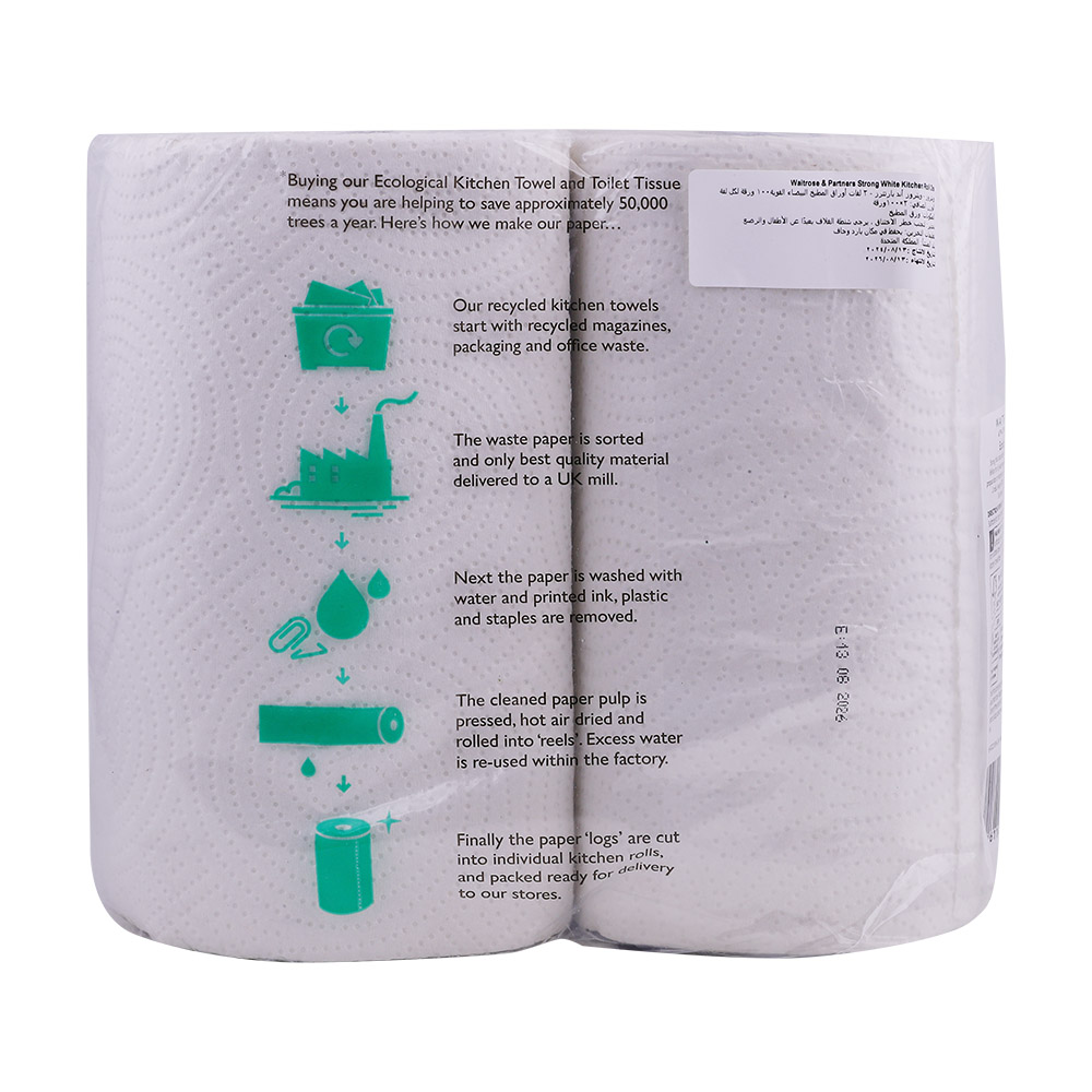 Waitrose Eco Naturally Strong Kitchen Towel 2 Rolls back image