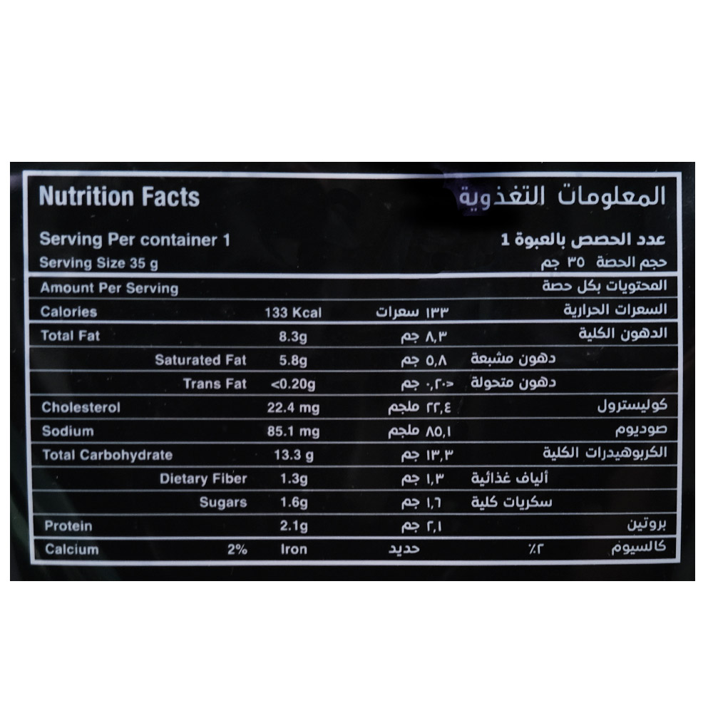 Frozen Zatar Croissant 280g - Bahrain Alosraonline store