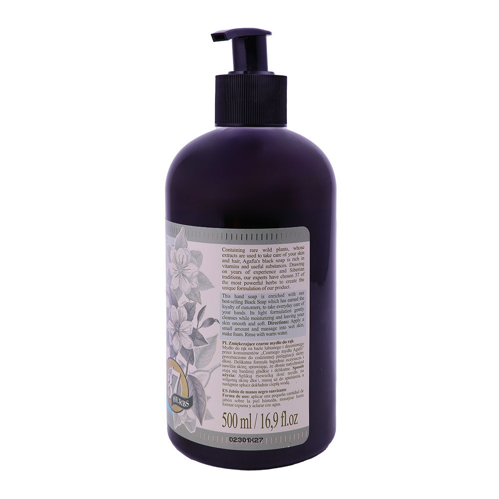 Agafia's Black Softening Soap 500ml back image