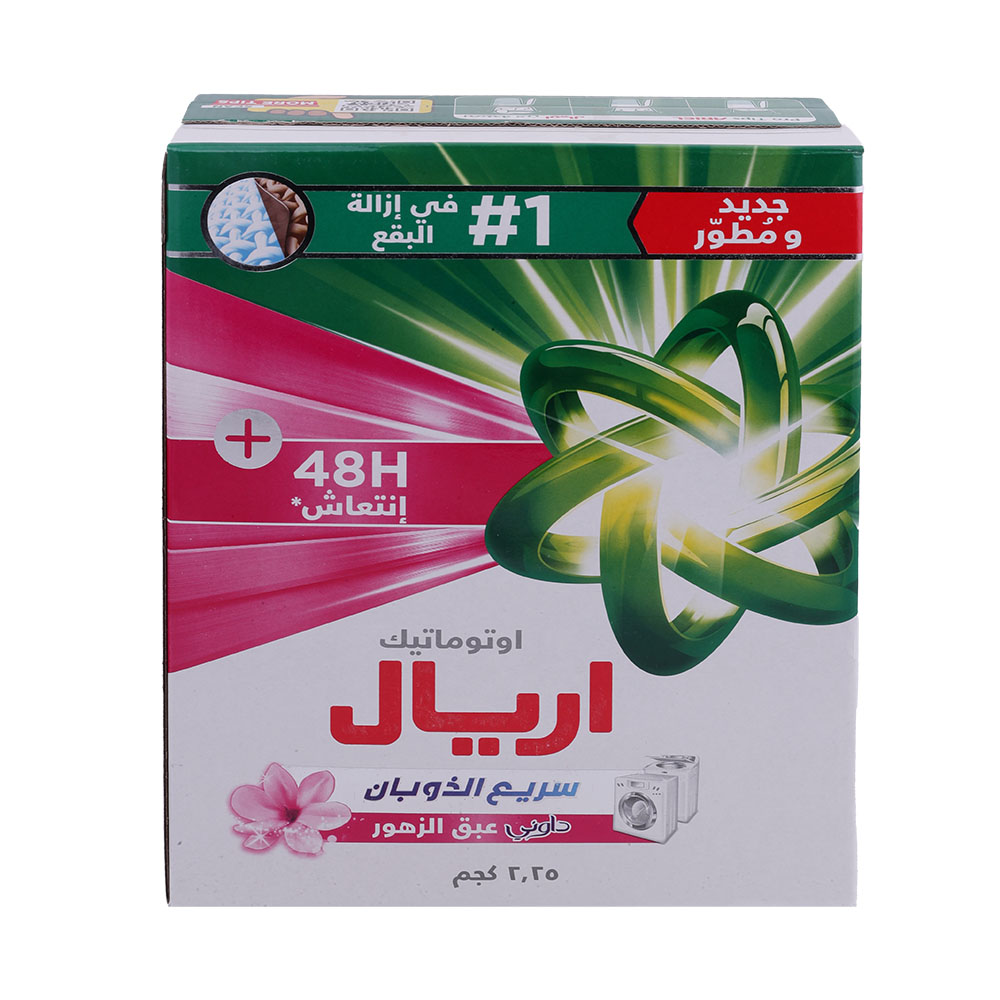 Ariel Automatic Downy Floral Breeze Stain Removal Powder 2.25Kg back image