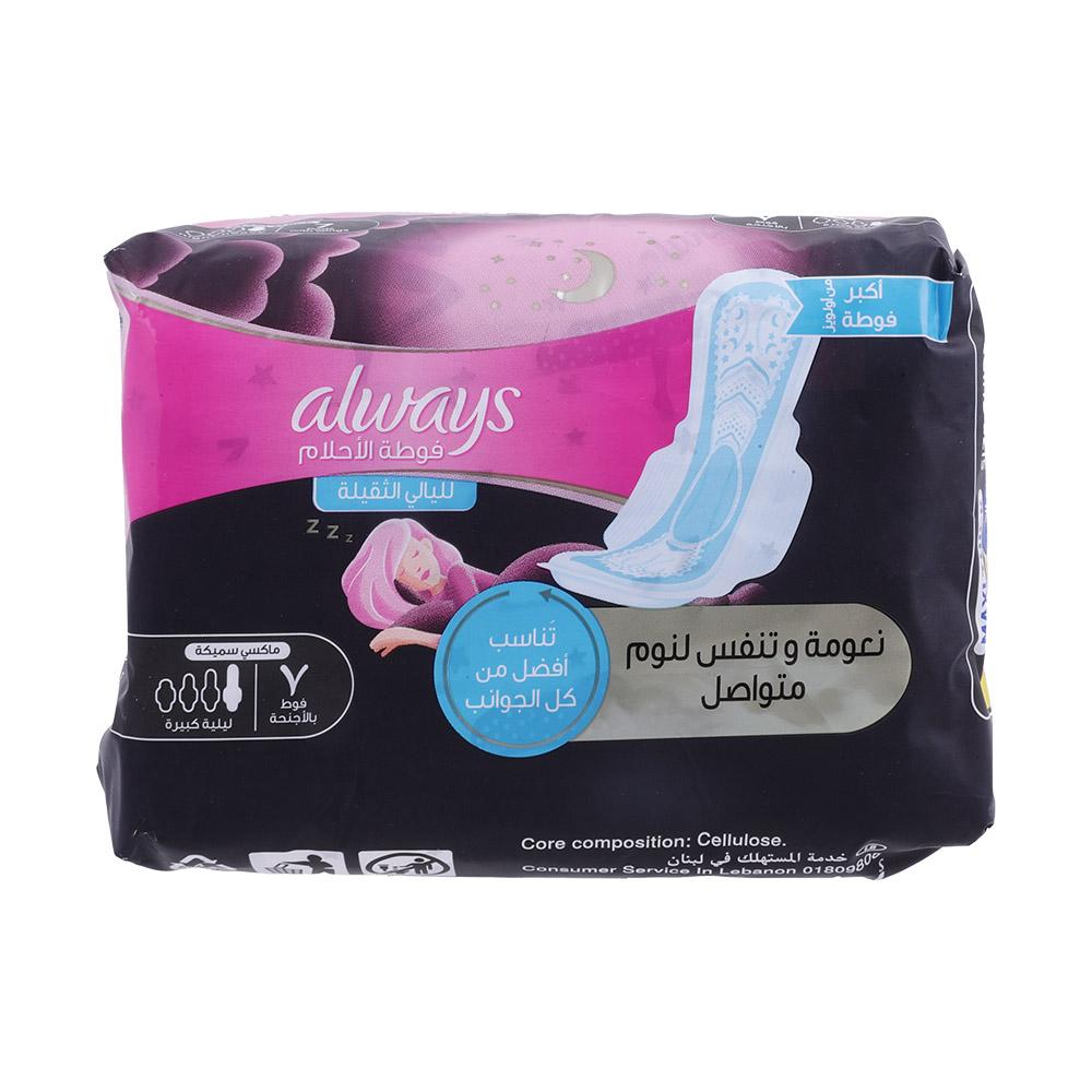 Always Dreamzzz Heavy Night Sensitive Pads 7's back image
