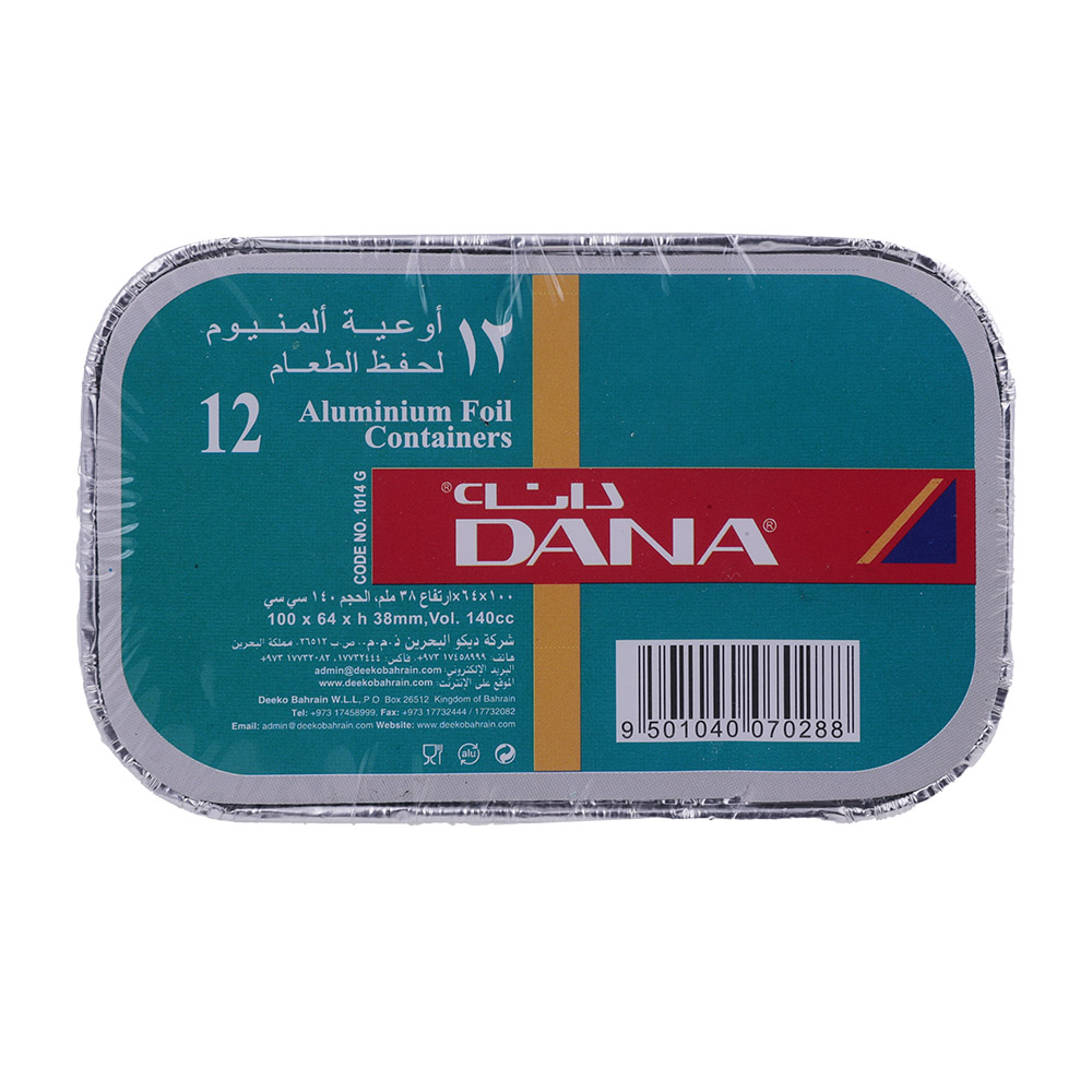 Dana Aluminium Foil Container Without Lid 12's back image