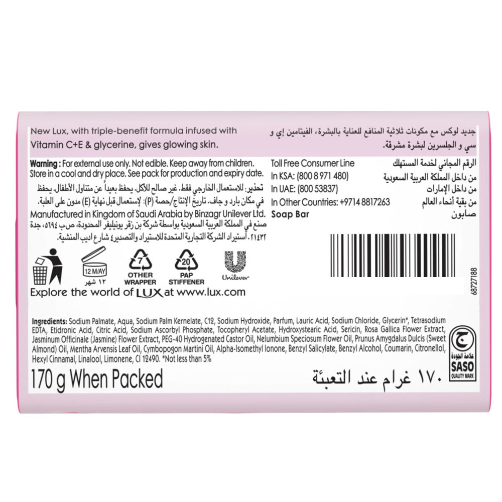 Lux Glowing Skin Soap Bar 6x170g 5+1 Free [Special Offer] right side image